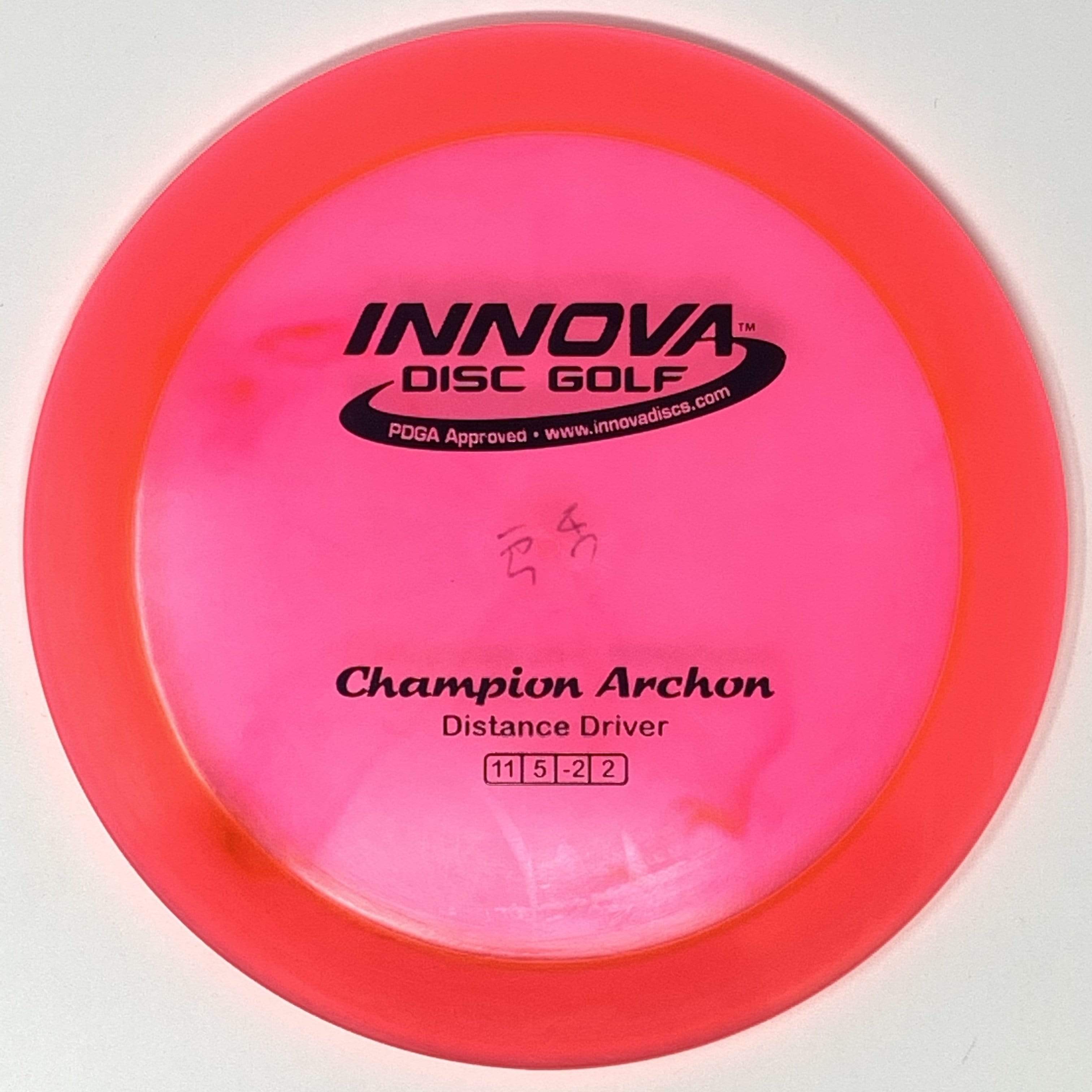 Archon (Champion) - Image 4