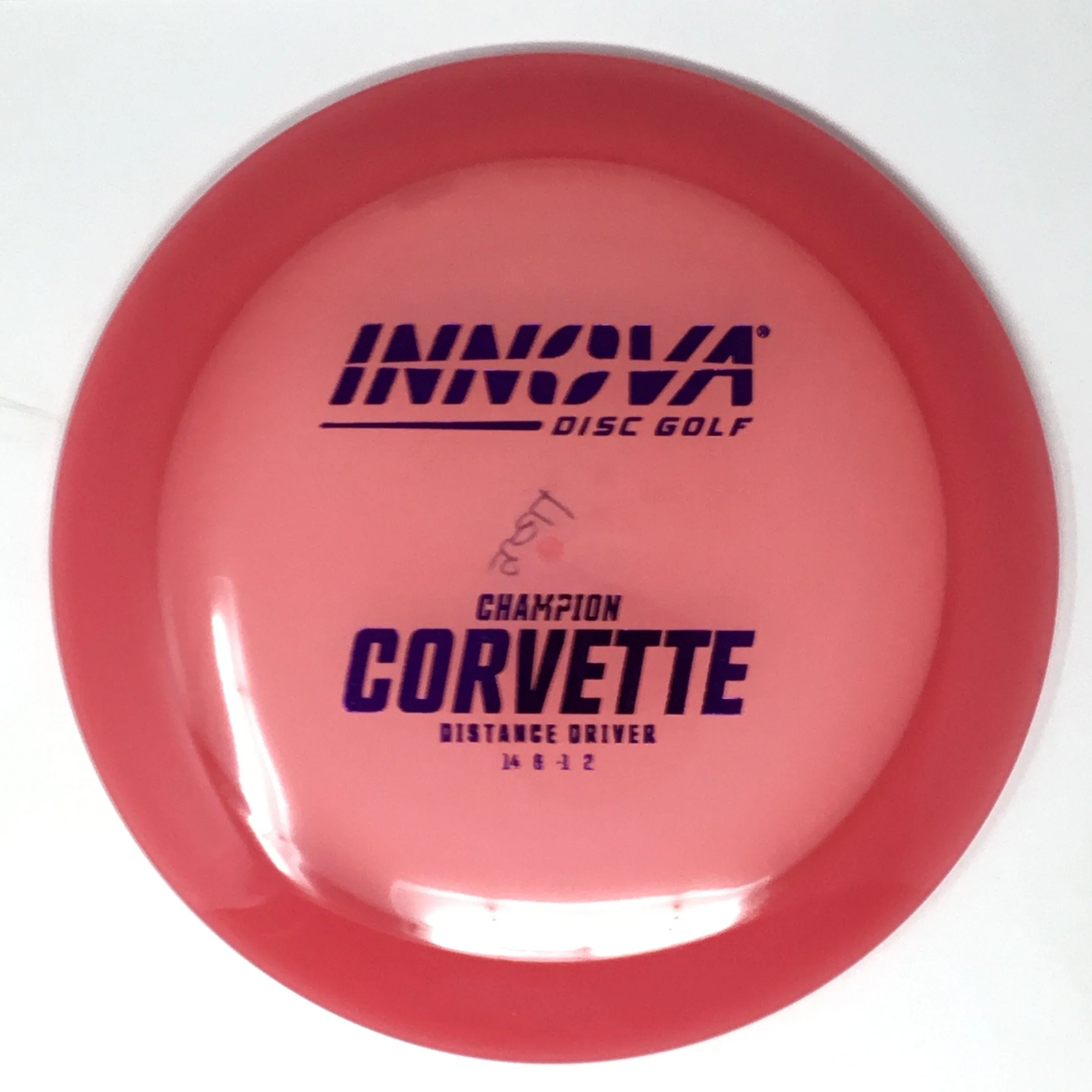 Corvette (Champion) - Image 86