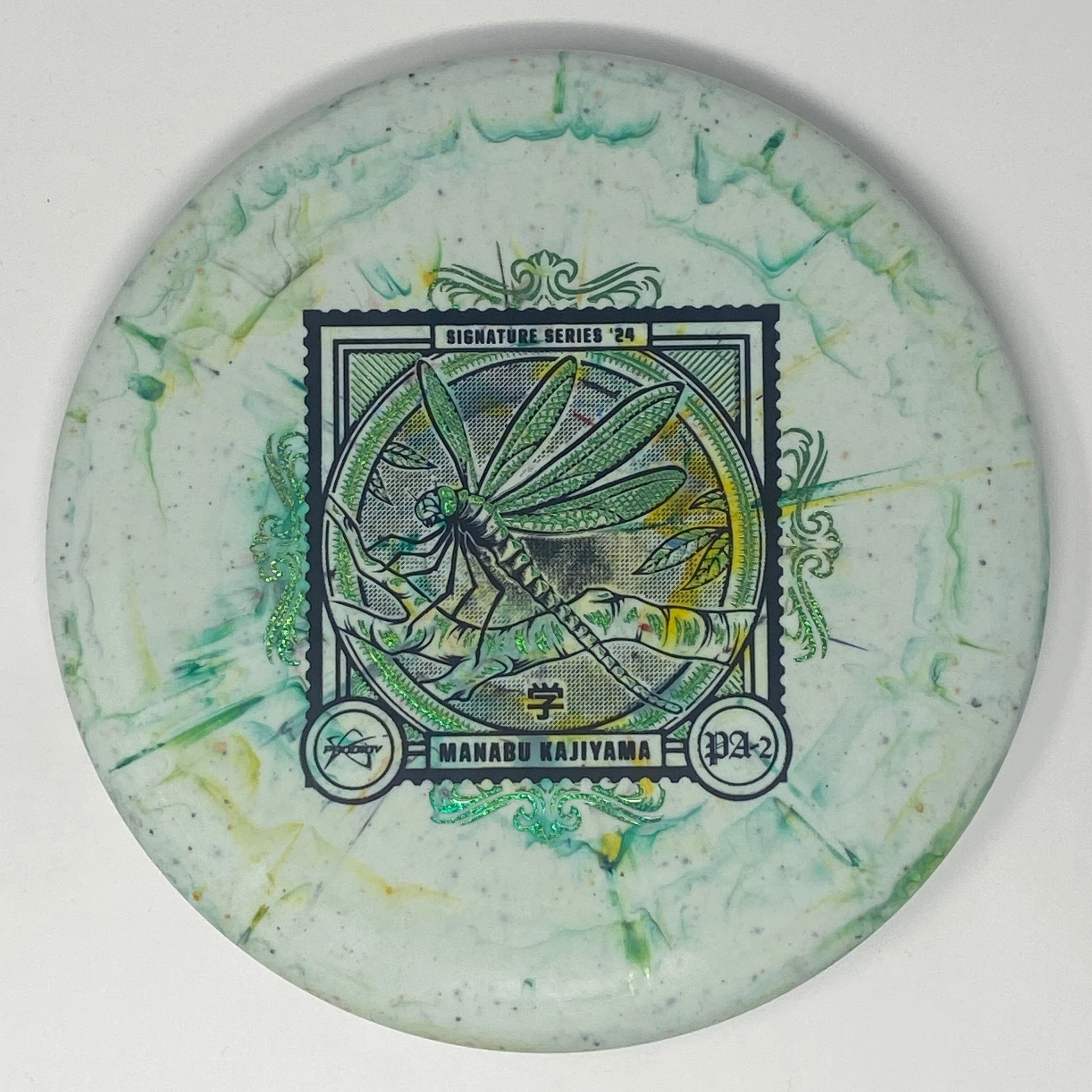 PA-2 (300 Fractal Plastic - Manabu Kajiyama 2024 Signature Series) - Image 3
