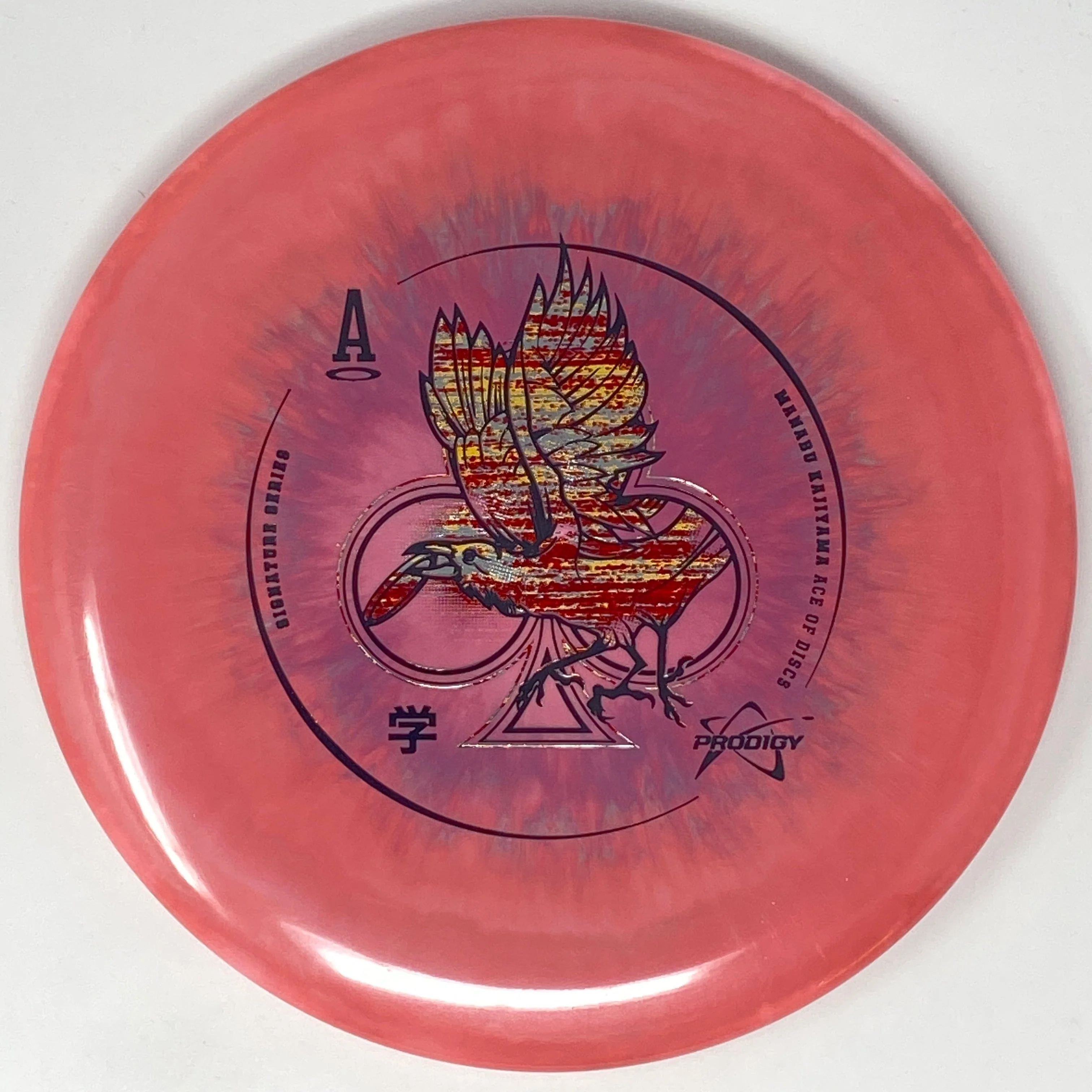 PA-2 (500 Spectrum - Manabu Kajiyama 2023 Signature Series) - Image 11