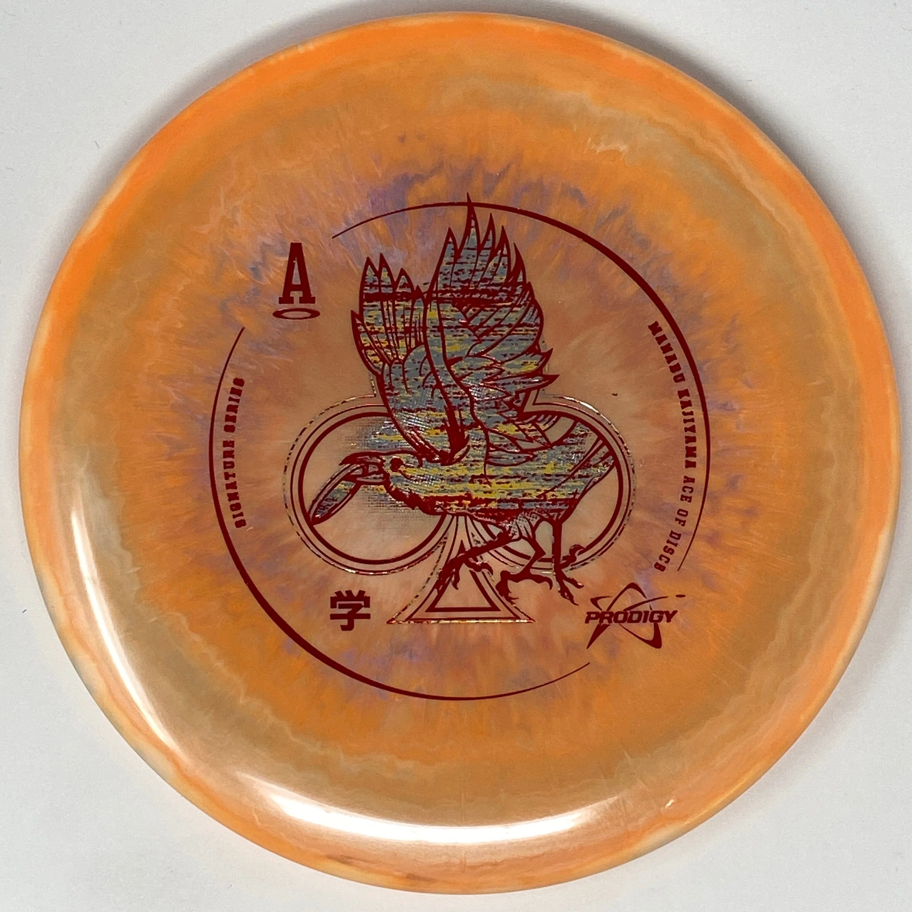 PA-2 (500 Spectrum - Manabu Kajiyama 2023 Signature Series) - Image 13