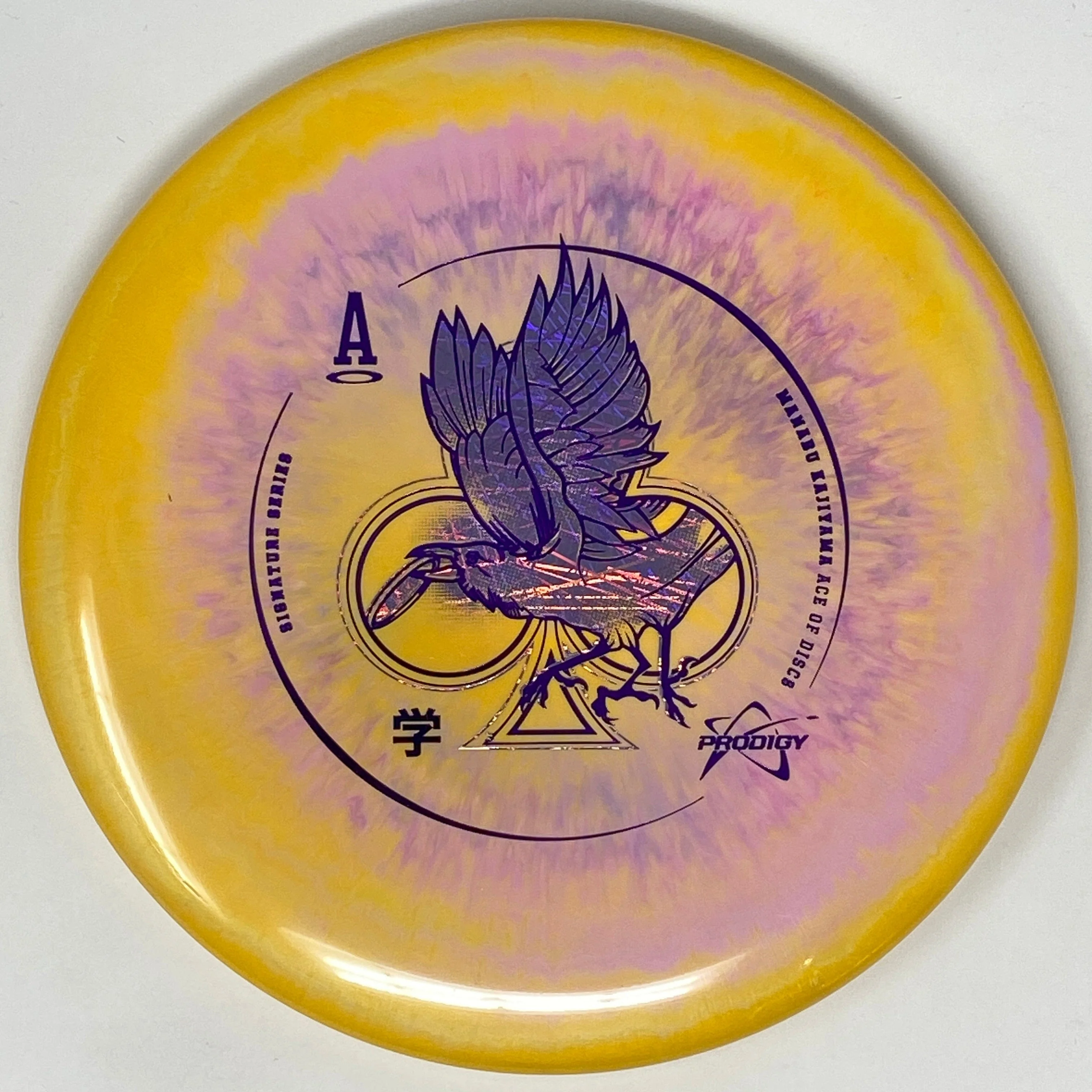 PA-2 (500 Spectrum - Manabu Kajiyama 2023 Signature Series) - Image 18