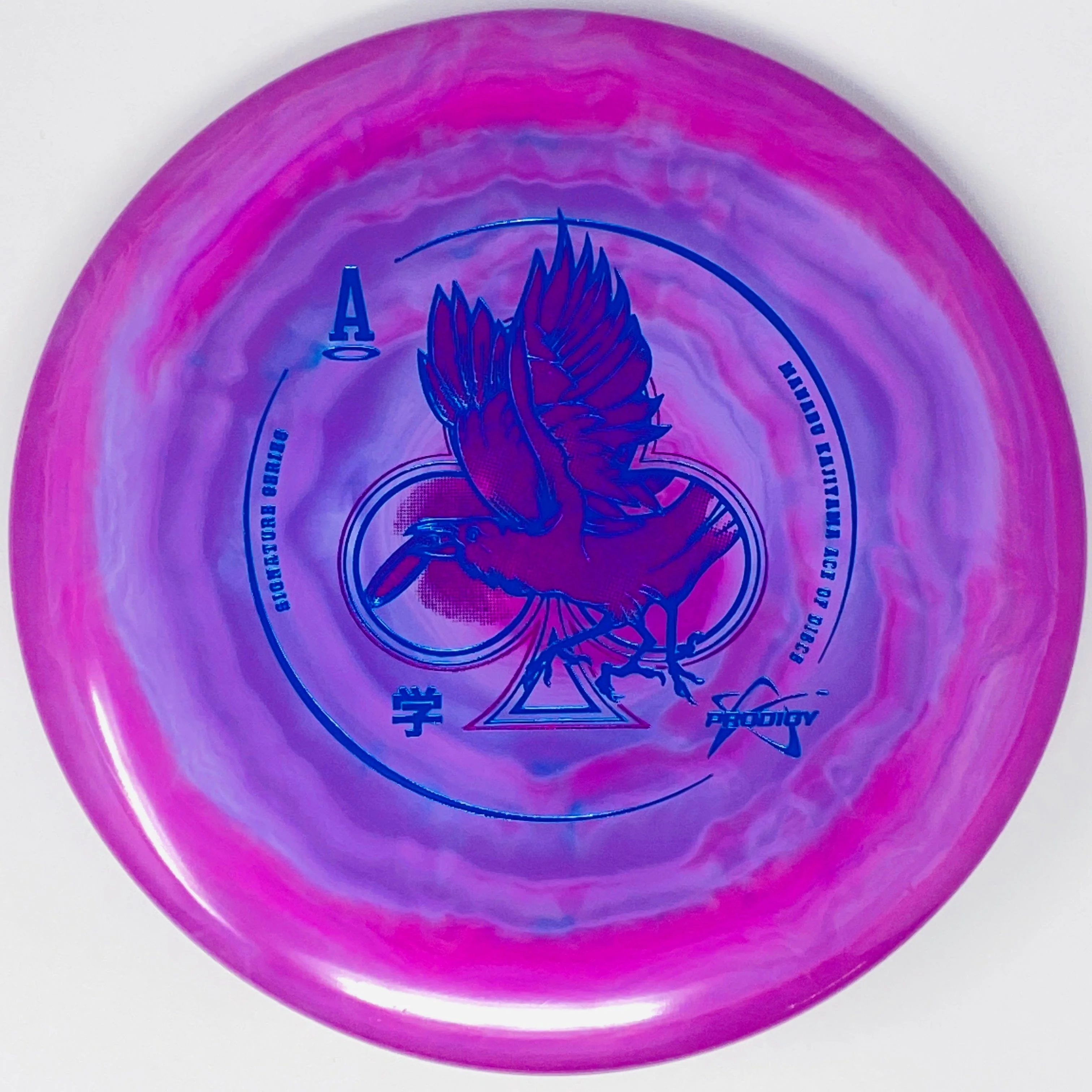 PA-2 (500 Spectrum - Manabu Kajiyama 2023 Signature Series) - Image 2