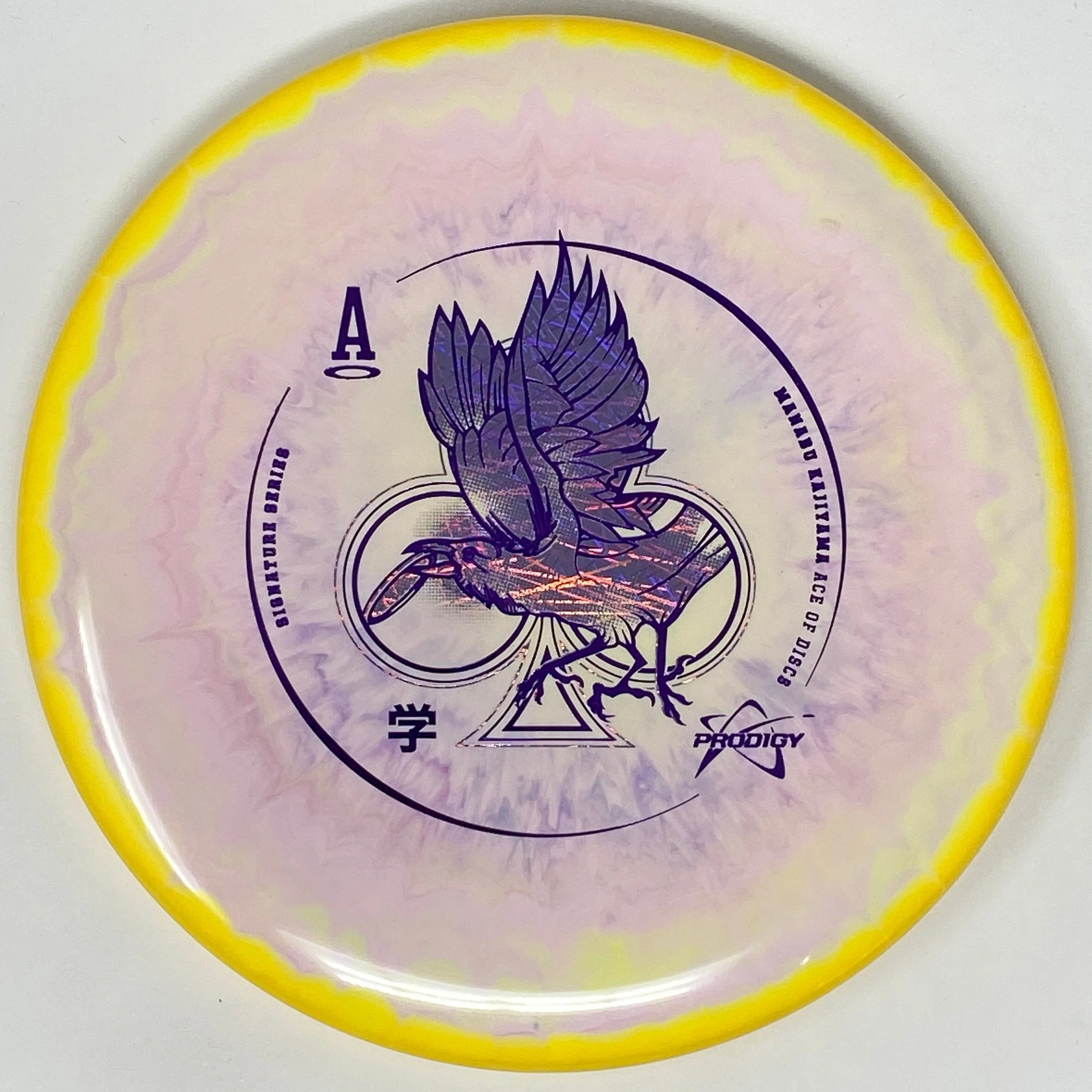 PA-2 (500 Spectrum - Manabu Kajiyama 2023 Signature Series) - Image 20