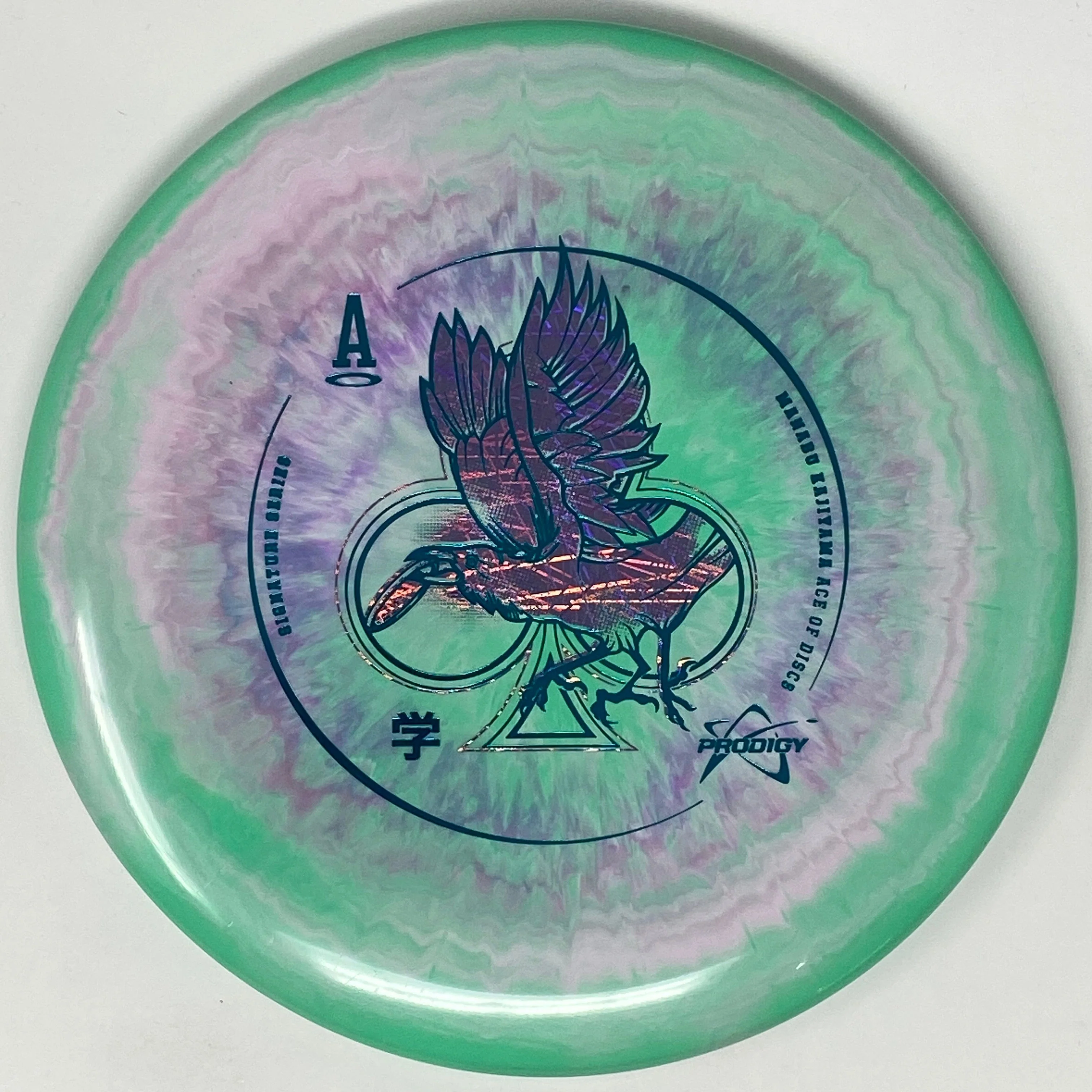 PA-2 (500 Spectrum - Manabu Kajiyama 2023 Signature Series) - Image 21