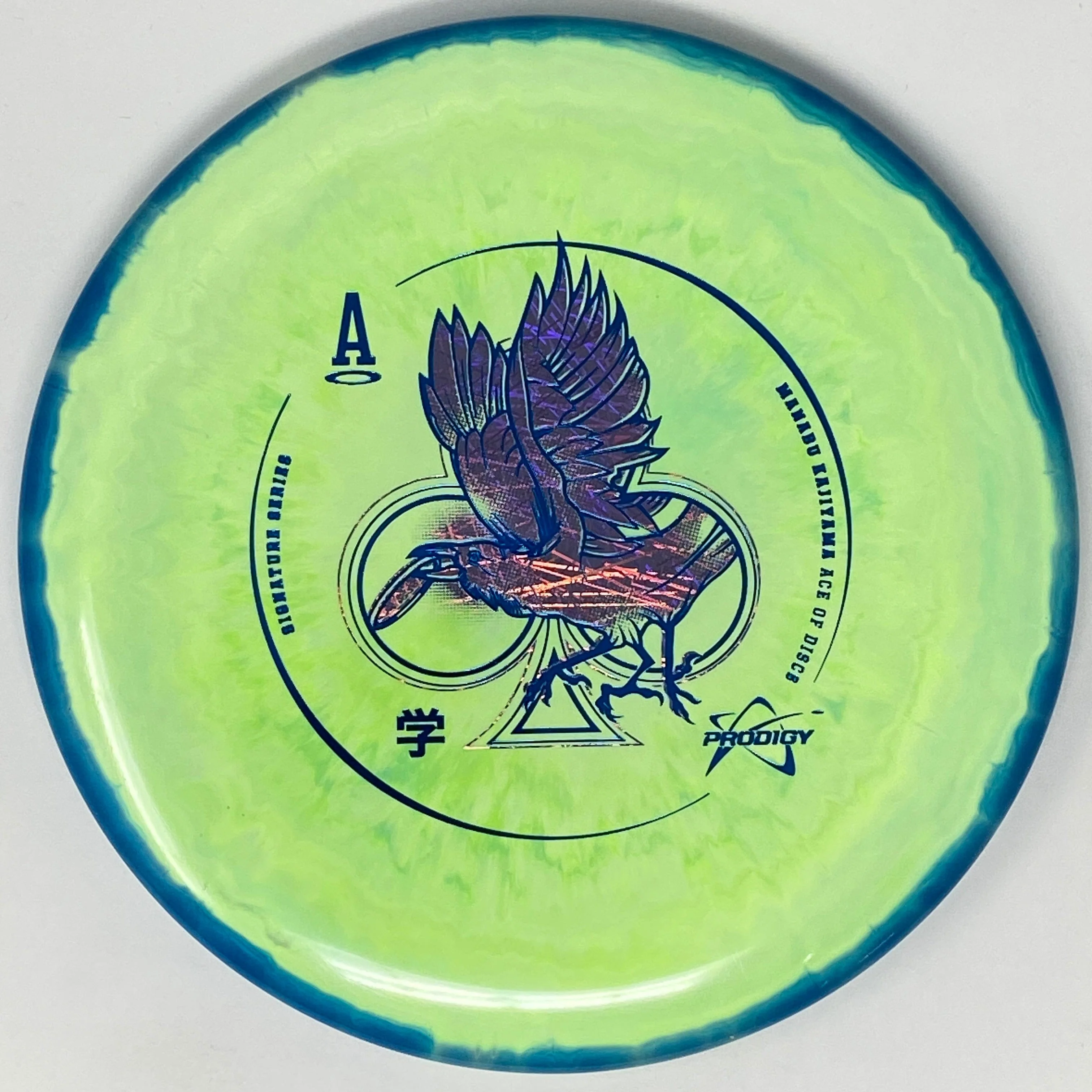 PA-2 (500 Spectrum - Manabu Kajiyama 2023 Signature Series) - Image 23