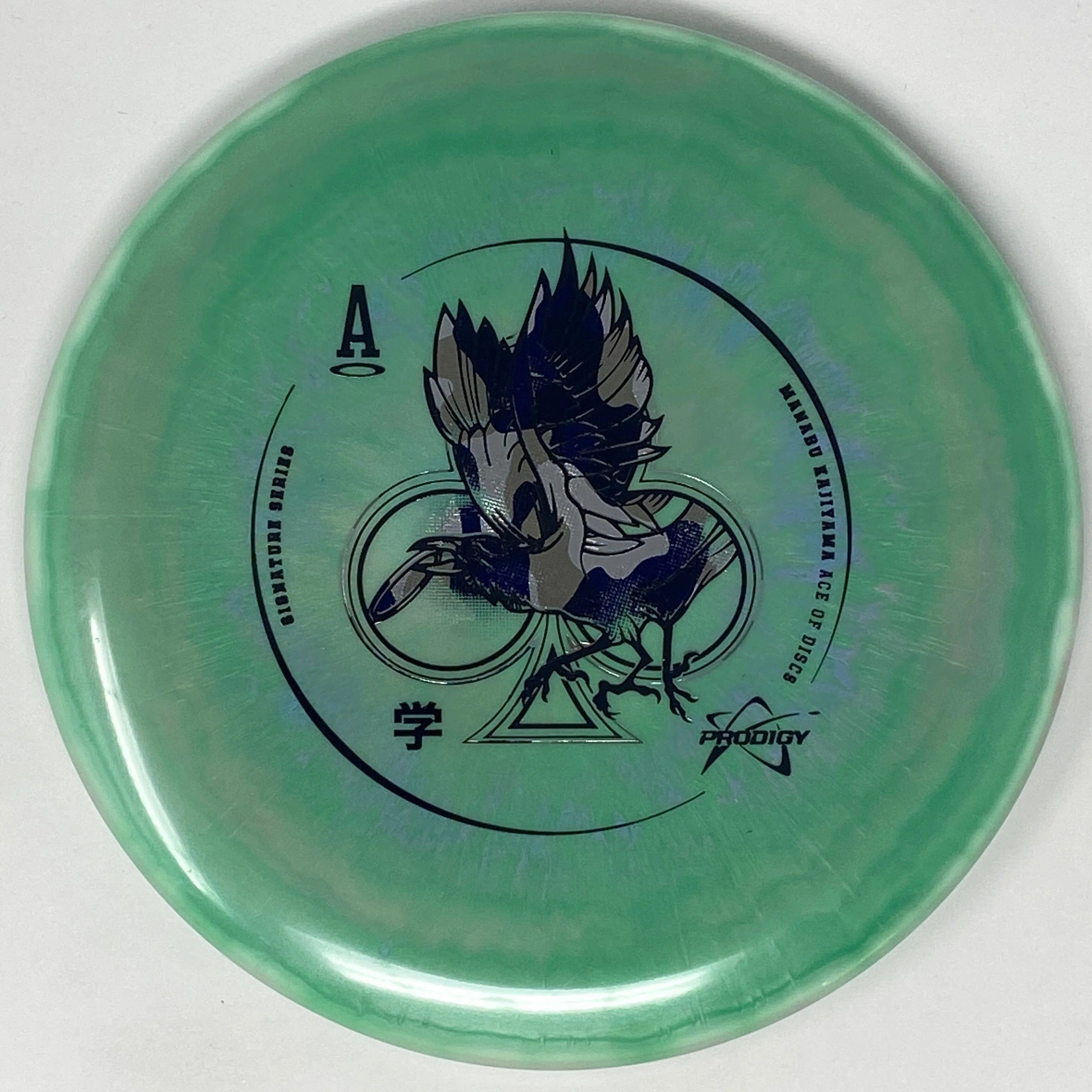 PA-2 (500 Spectrum - Manabu Kajiyama 2023 Signature Series) - Image 26