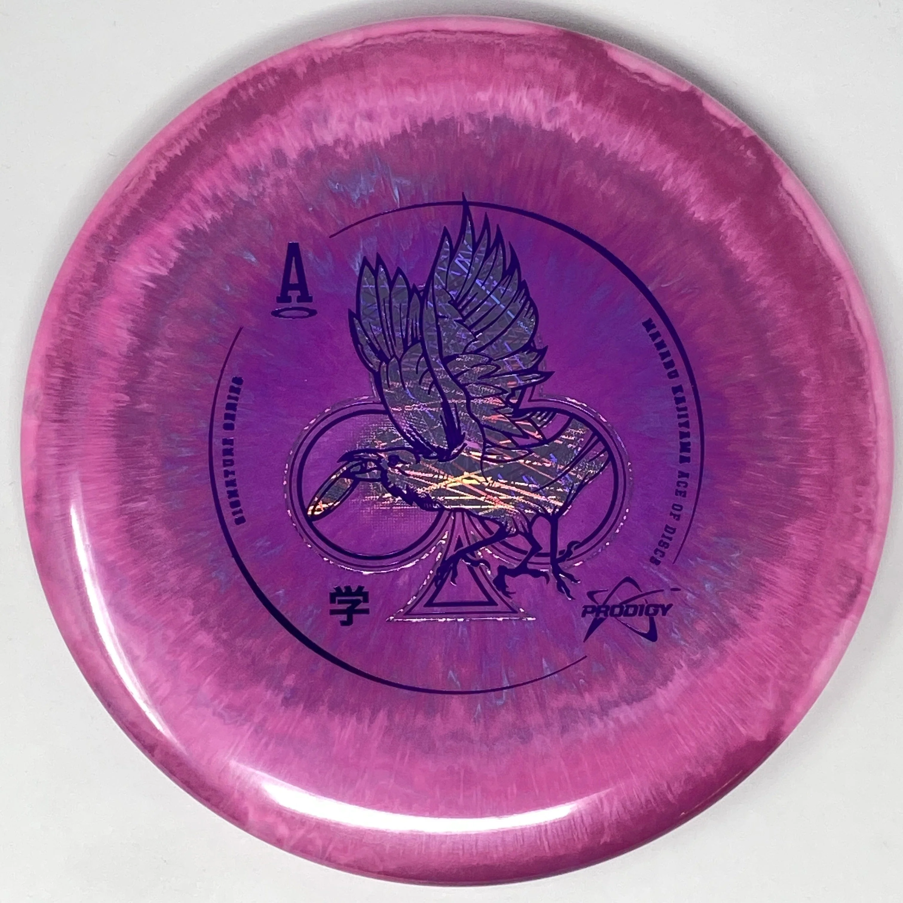 PA-2 (500 Spectrum - Manabu Kajiyama 2023 Signature Series) - Image 6