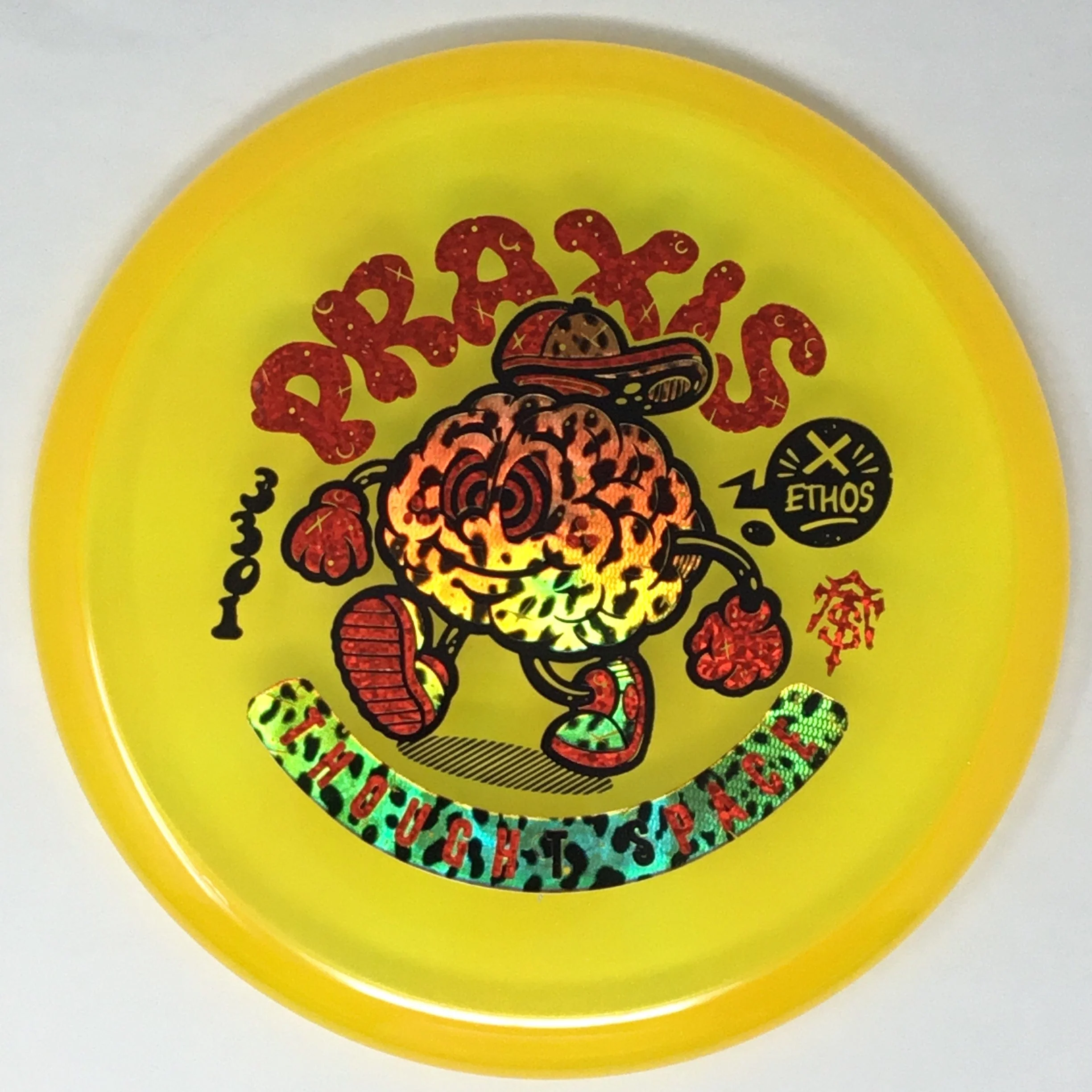 Praxis (Experimental Ethos) - Image 12