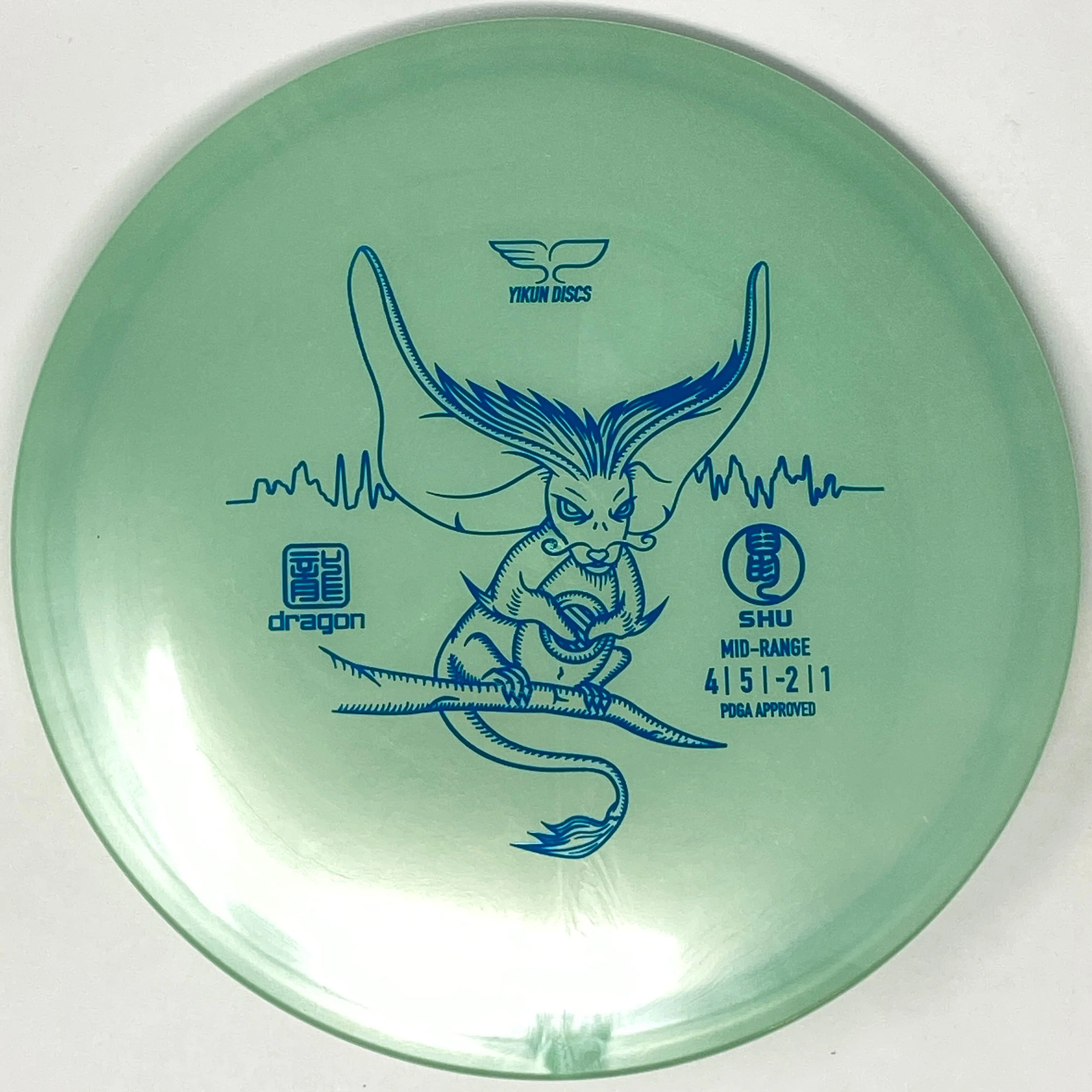 Shu (Dragon Line) - Image 2
